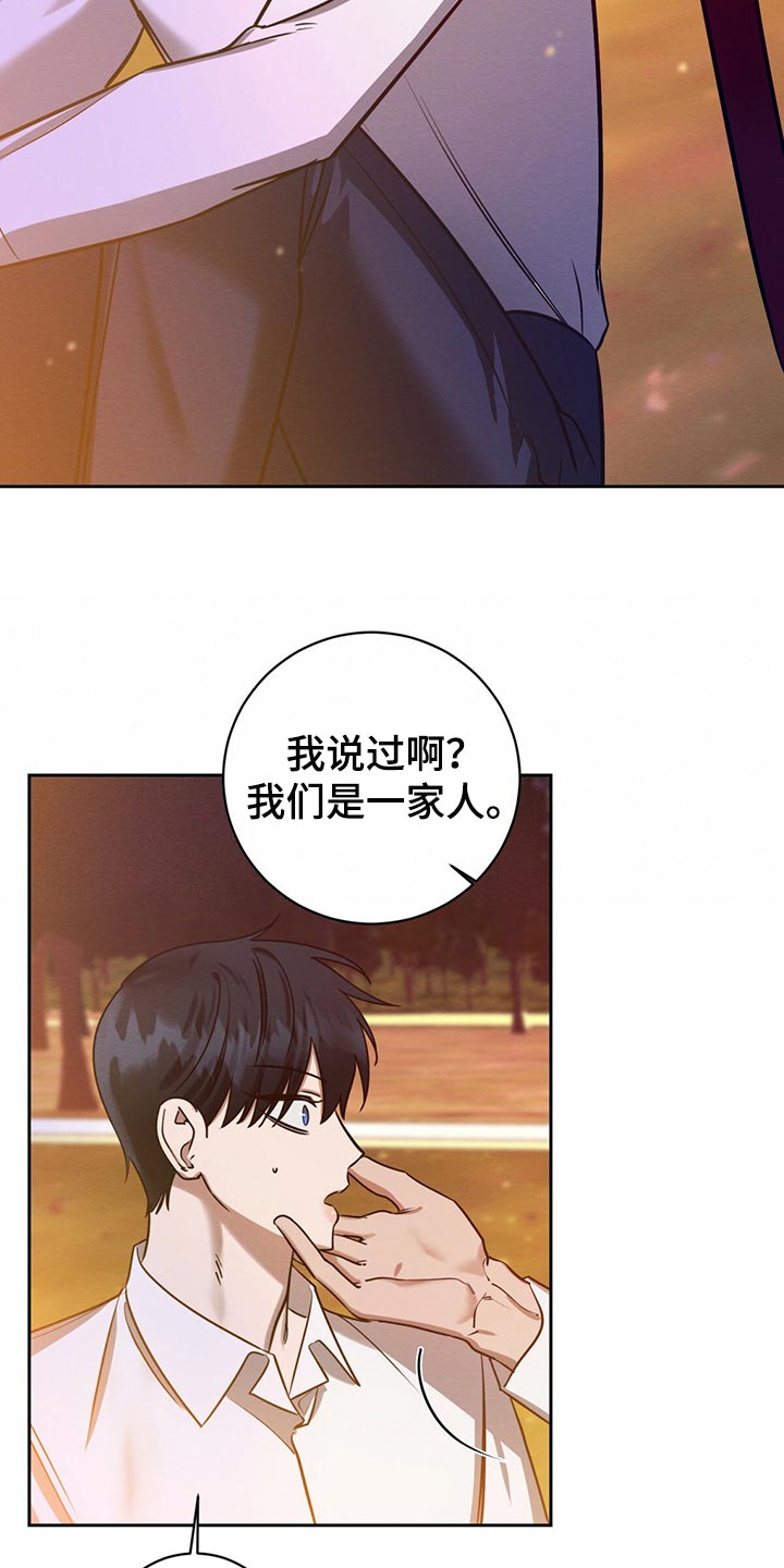 第38章：好奇的24