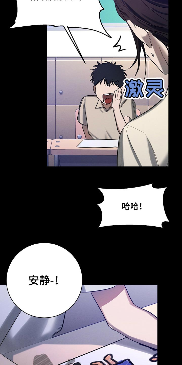 第44章：私生子16