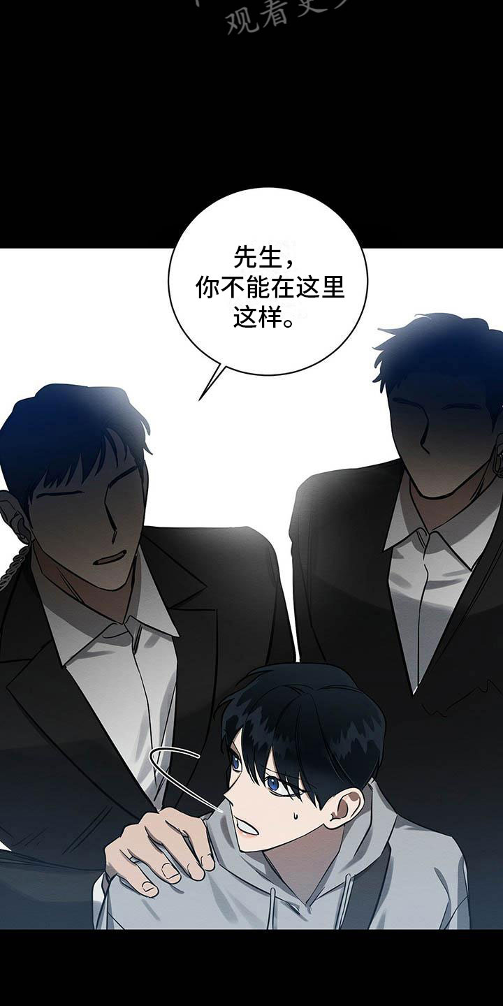 第6章：真的来了11