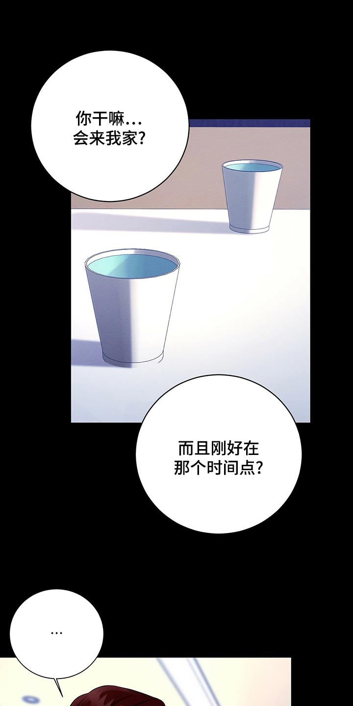 第49章：那又怎么样0