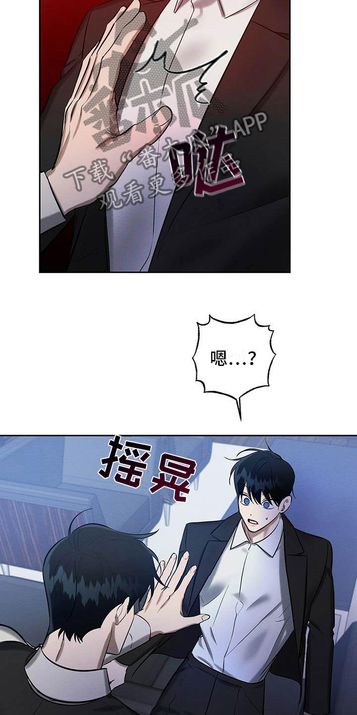 第20章：没大没小21