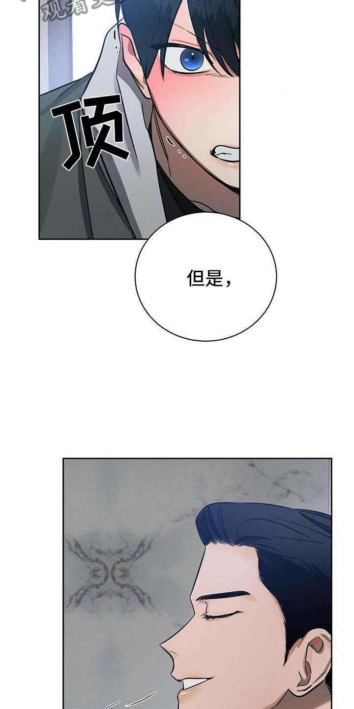 第8章：欢迎加入我们19