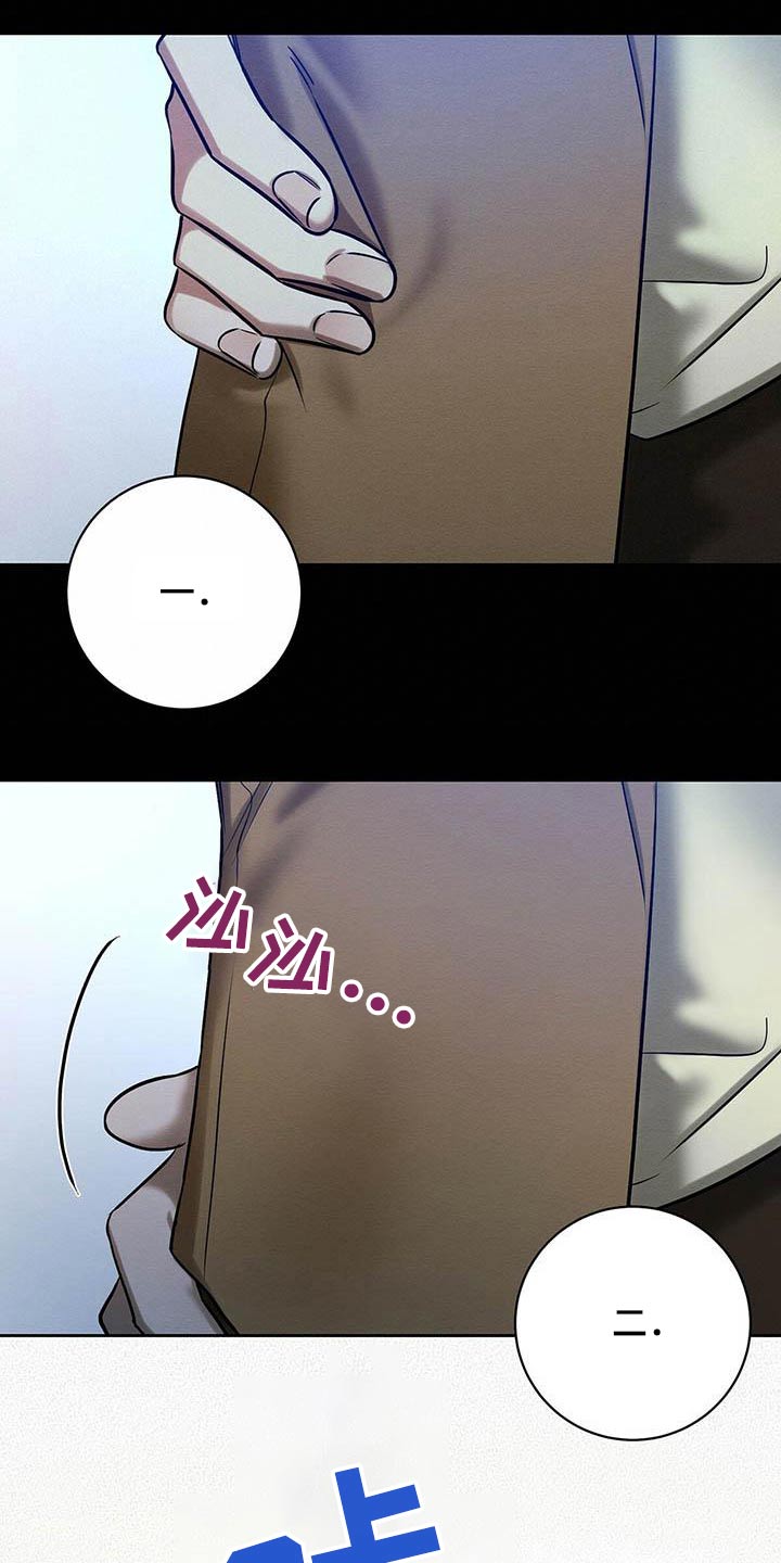 第29章：毕业礼物11