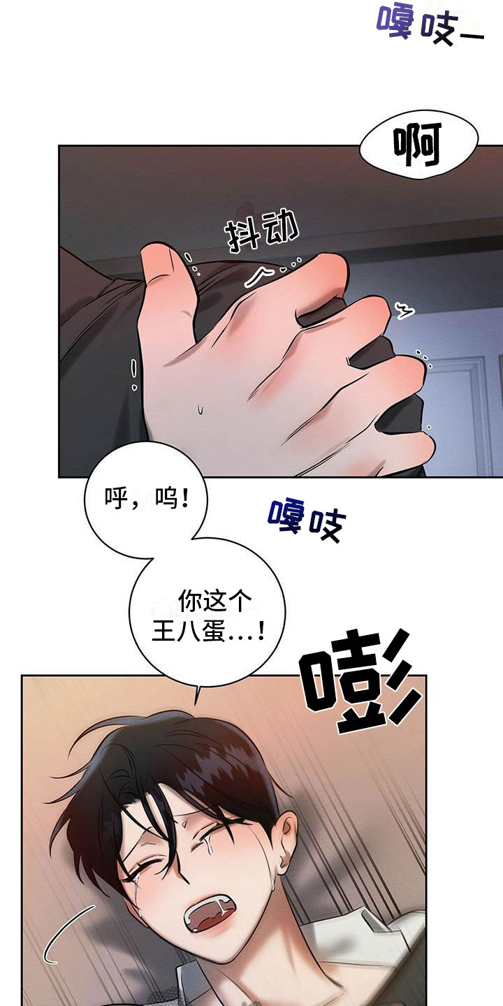 第15章：我好期待21