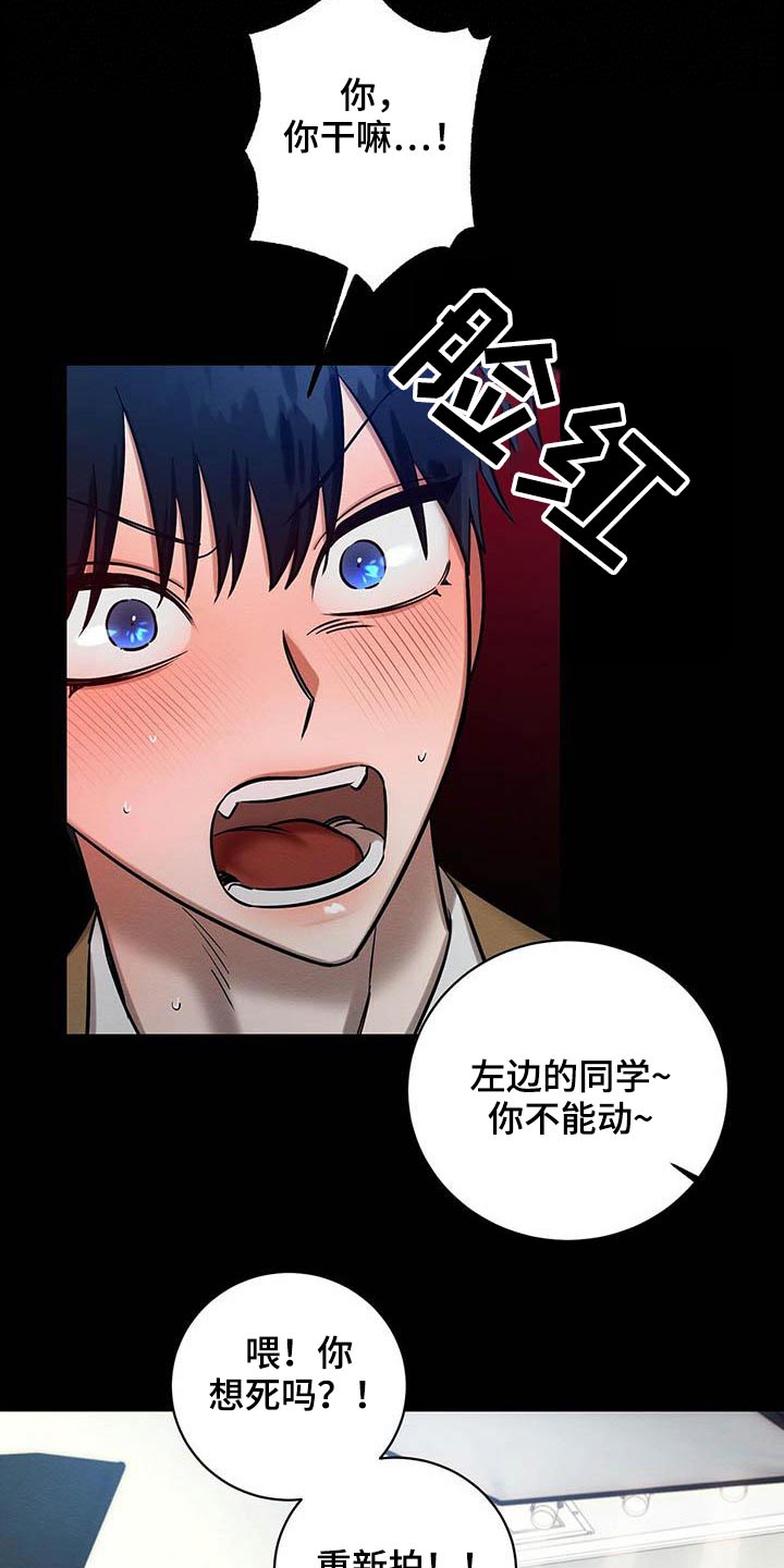 第29章：毕业礼物13