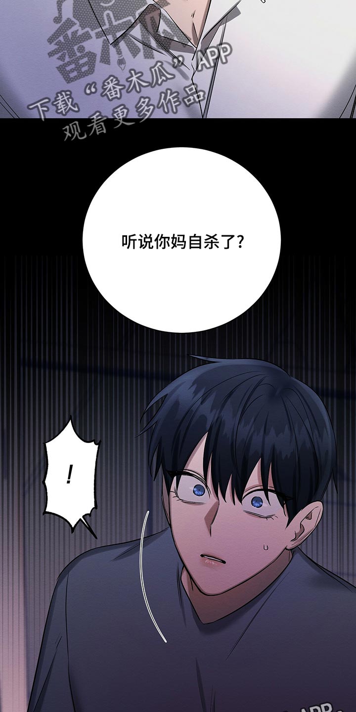 第49章：那又怎么样27