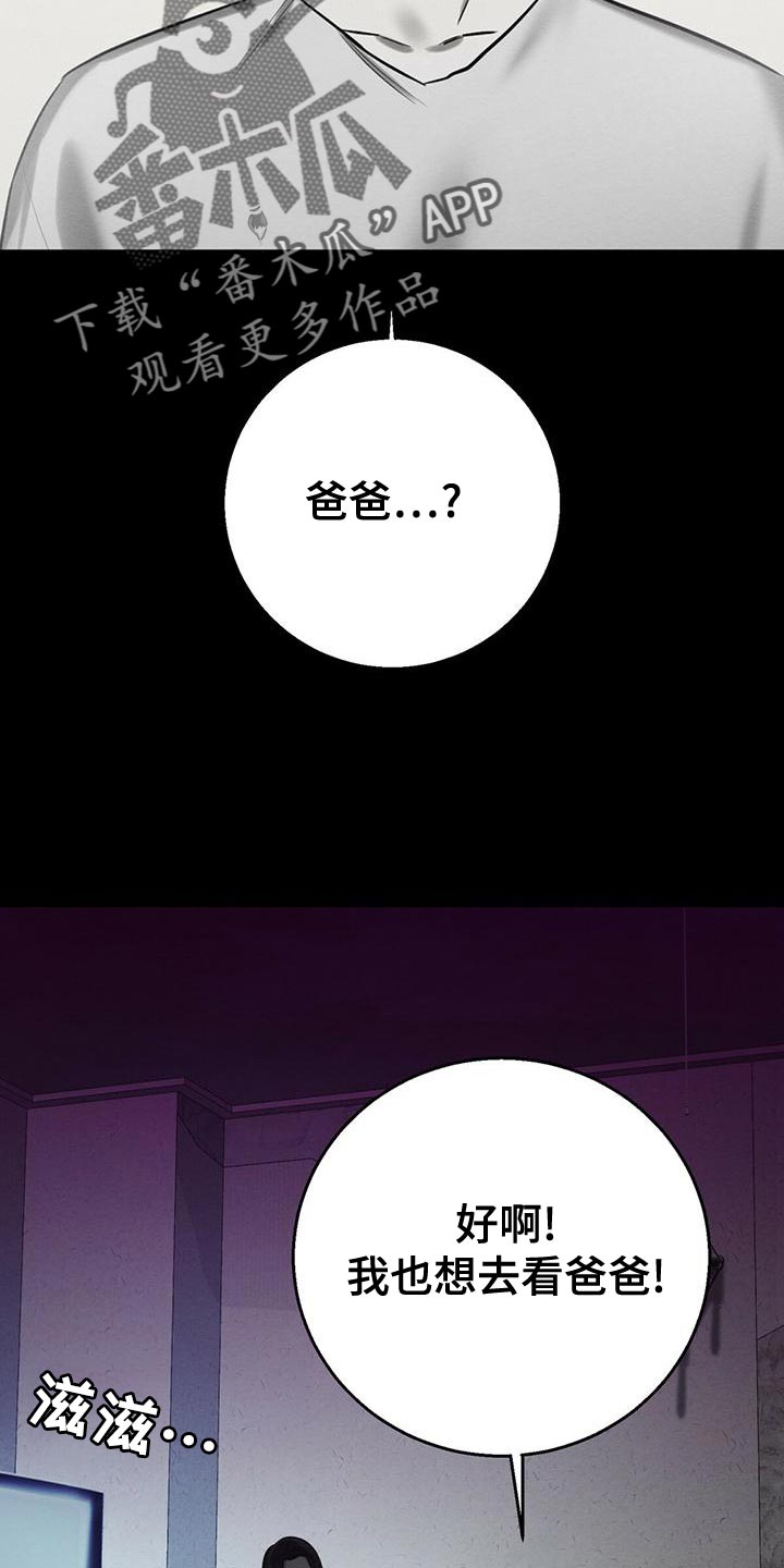 第61章：爆发22