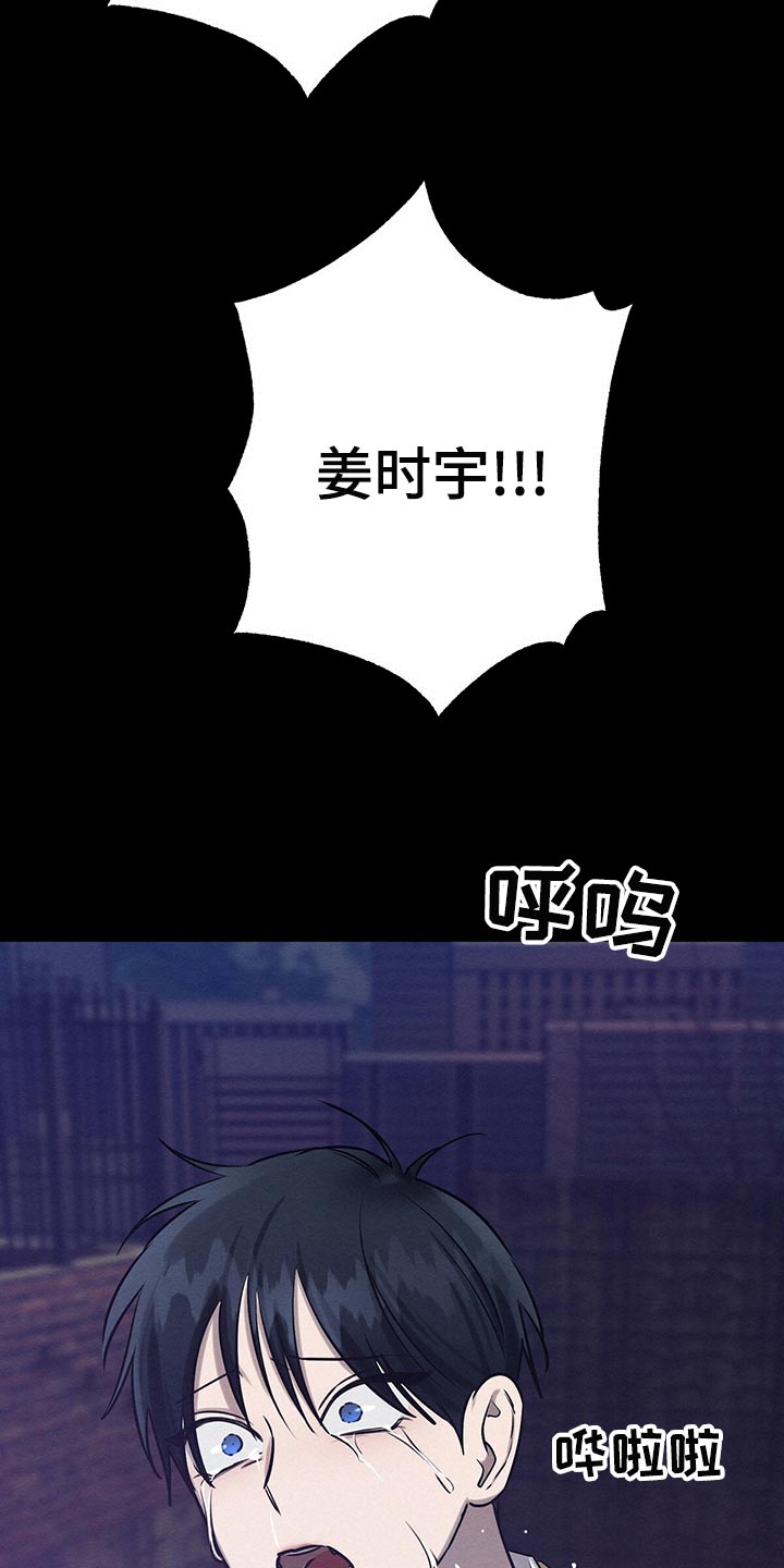 第47章：平凡的母爱23