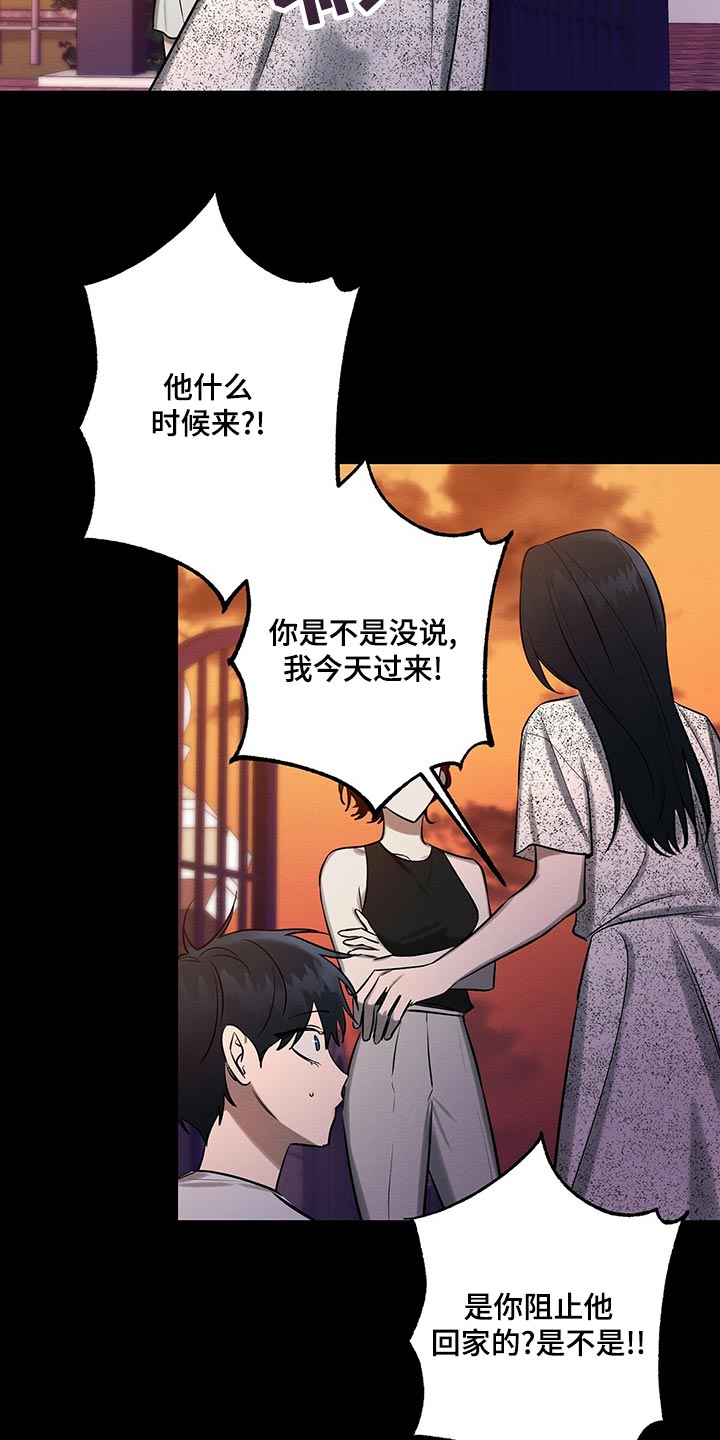 第46章：援助1
