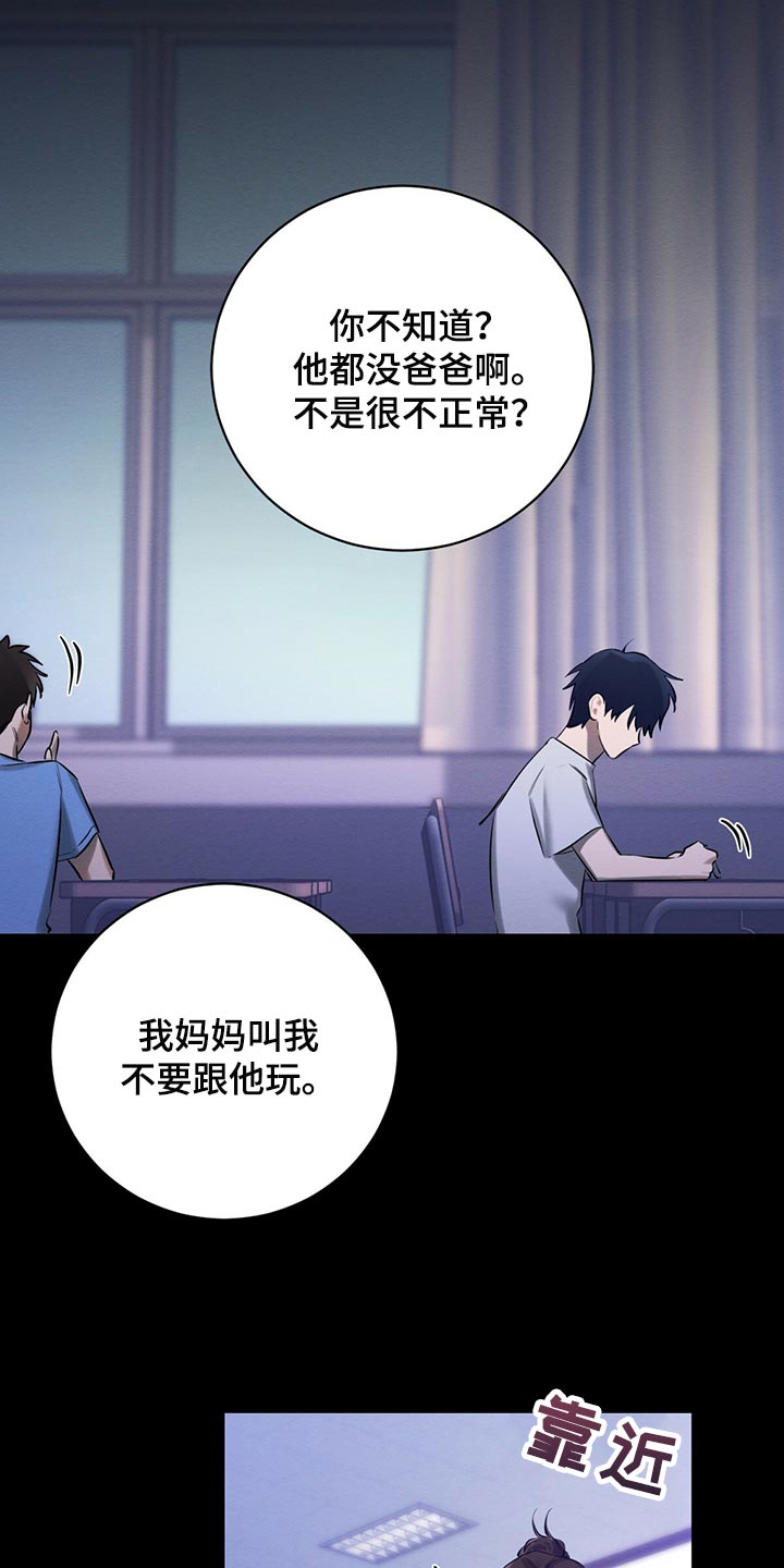 第44章：私生子13