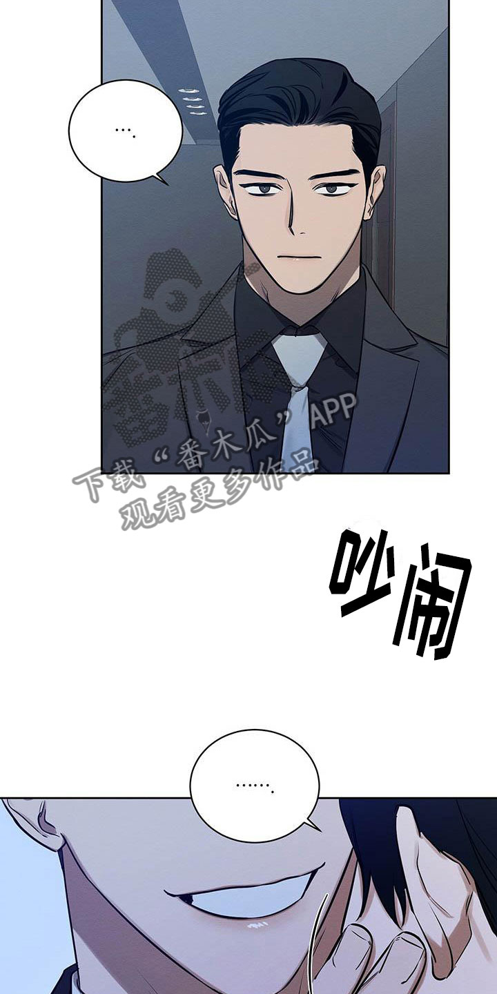 第10章：真货果然更好14