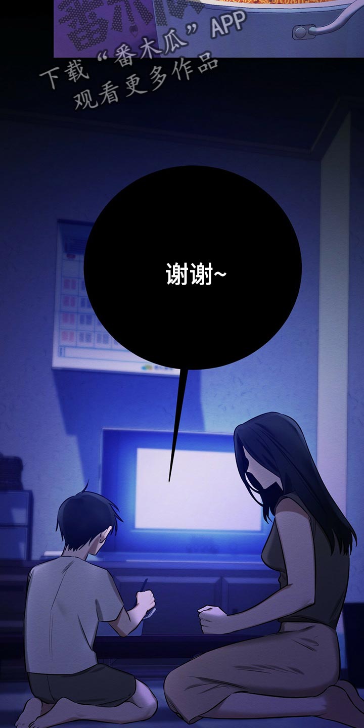 第44章：私生子21