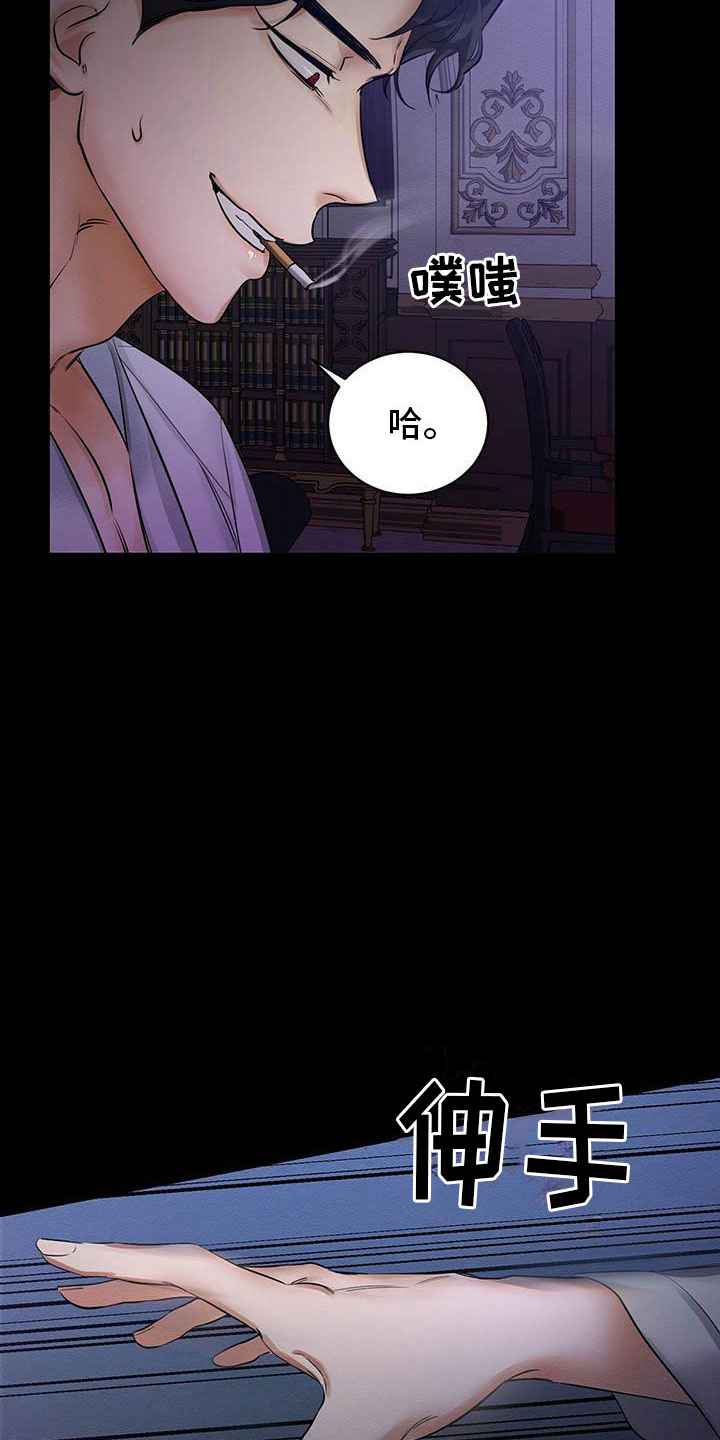第1章：出狱21