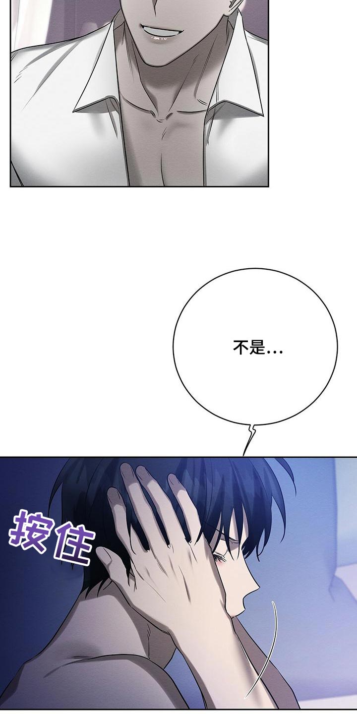 第51章：没办法继续了5