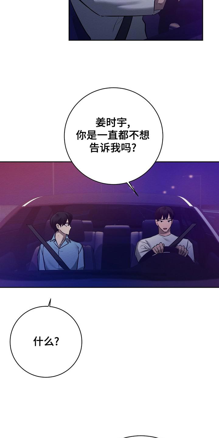 第57章：我们家一样12
