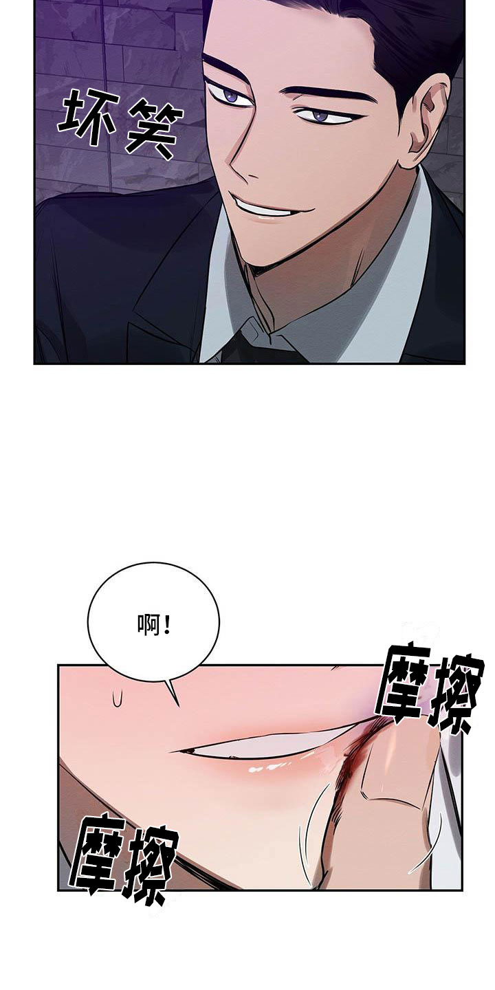 第4章：想知道吗？3