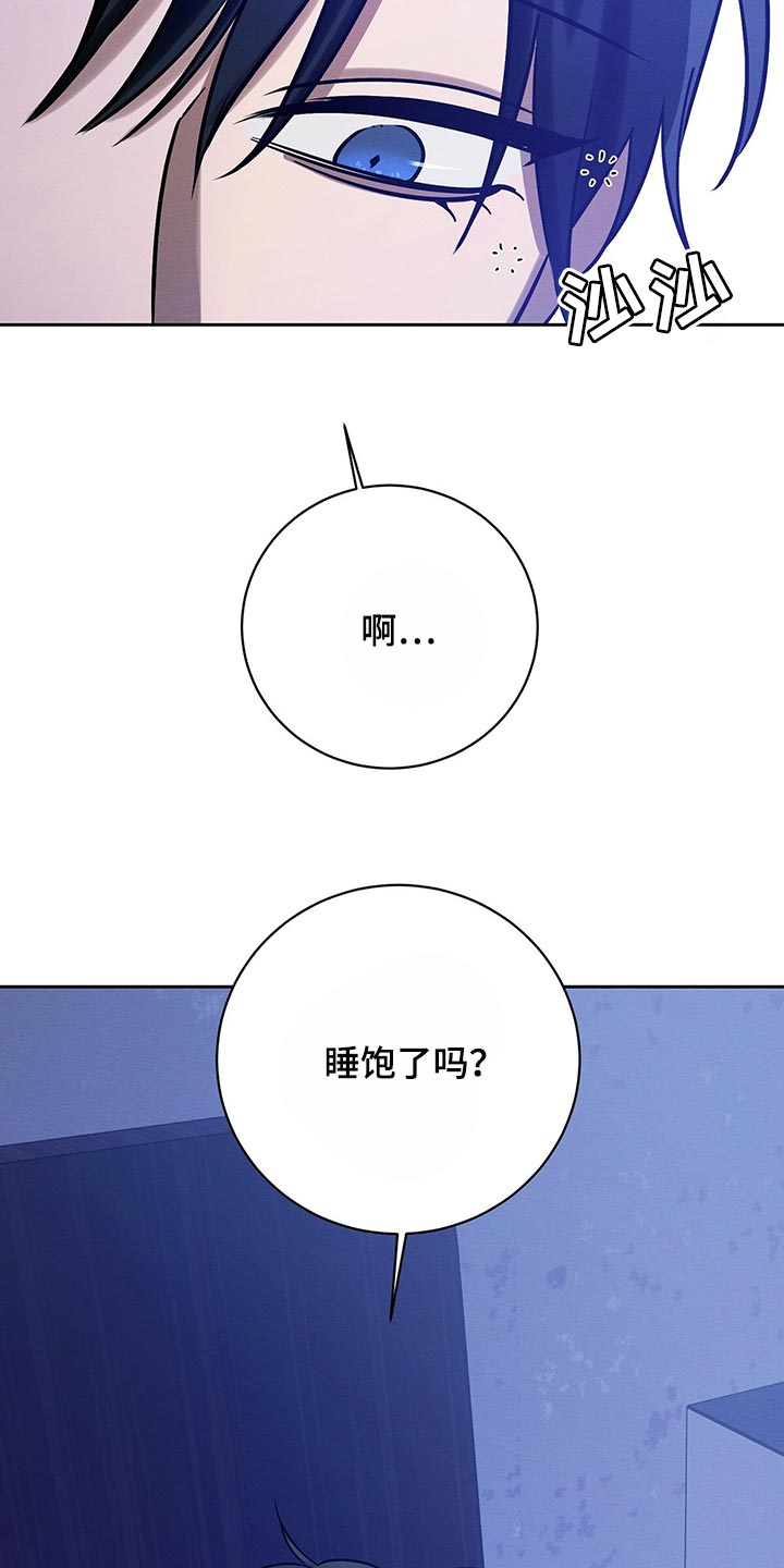 第37章：做梦8