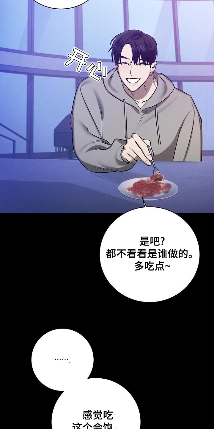 第58章：甜蜜的梦14