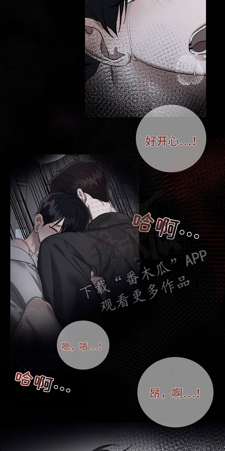 第18章：换个地方7