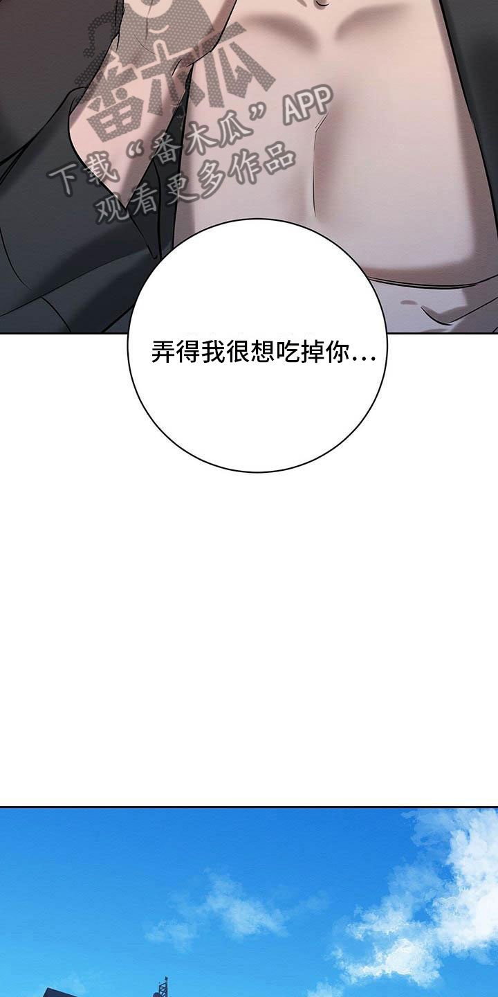 第18章：换个地方15