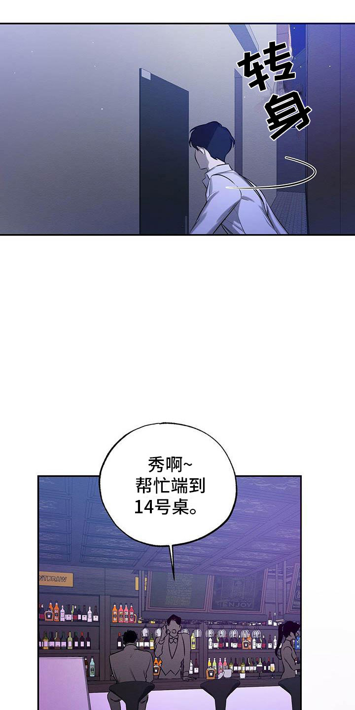 第2章：我要杀了他1