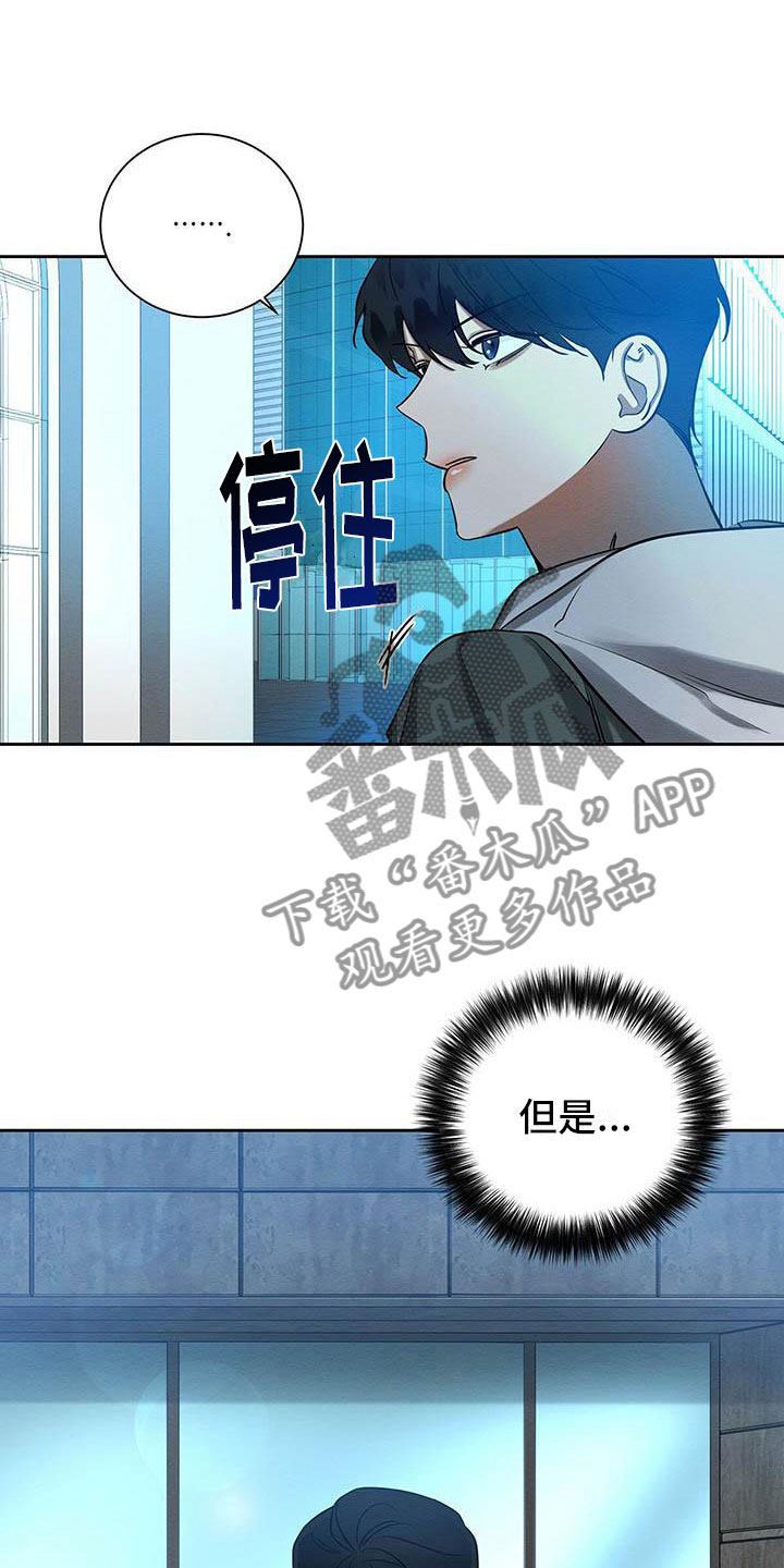 第7章：会用刀吗？5