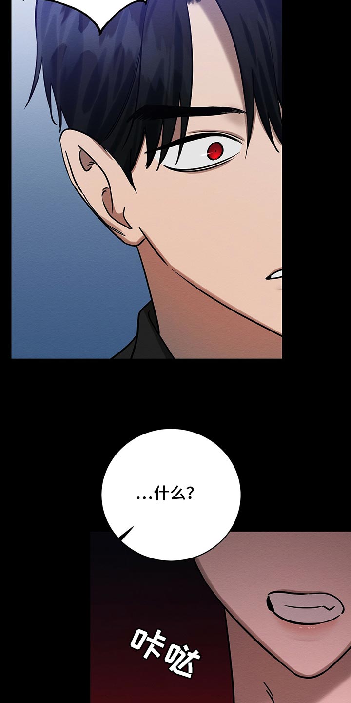 第36章：还不是因为你！22