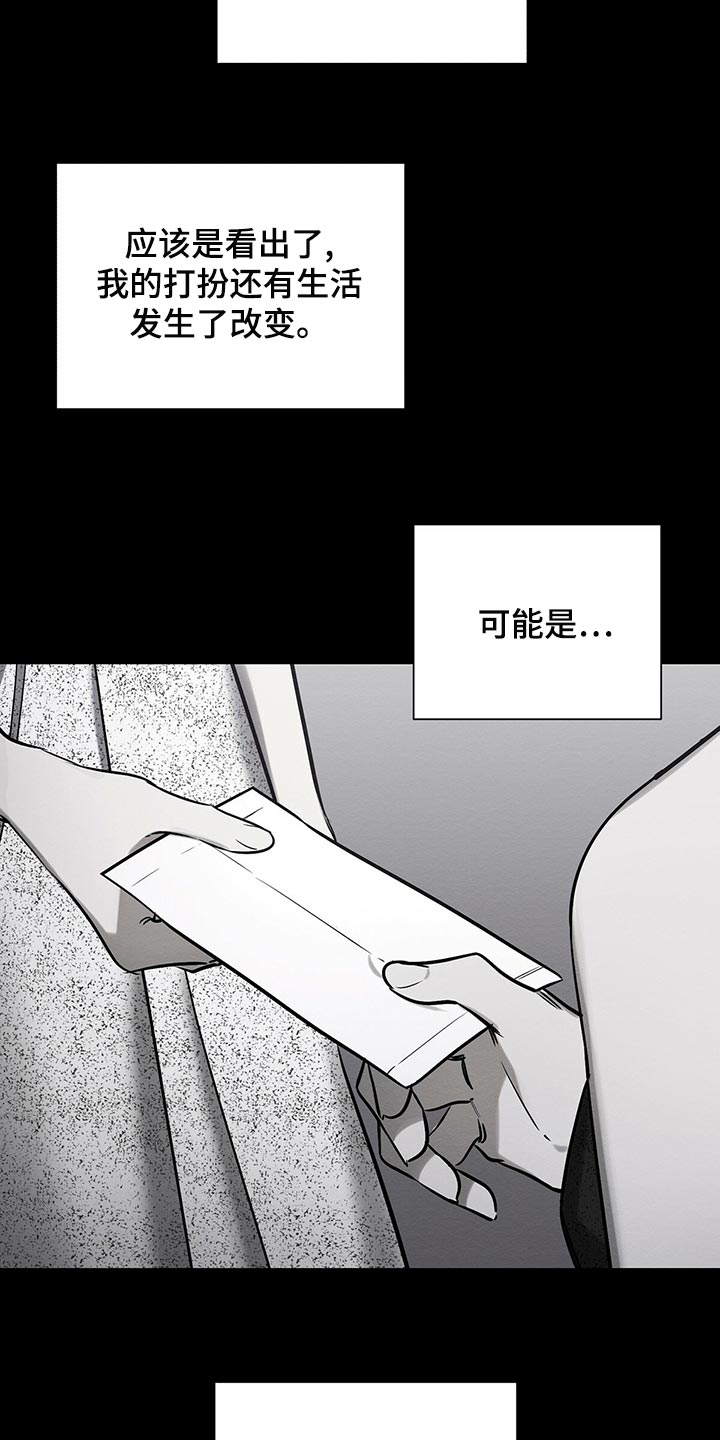 第46章：援助12