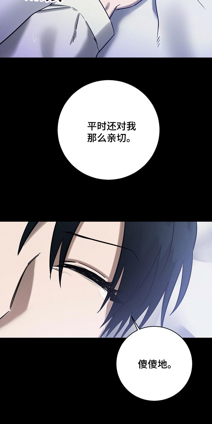 第34章：不想看到的存在31