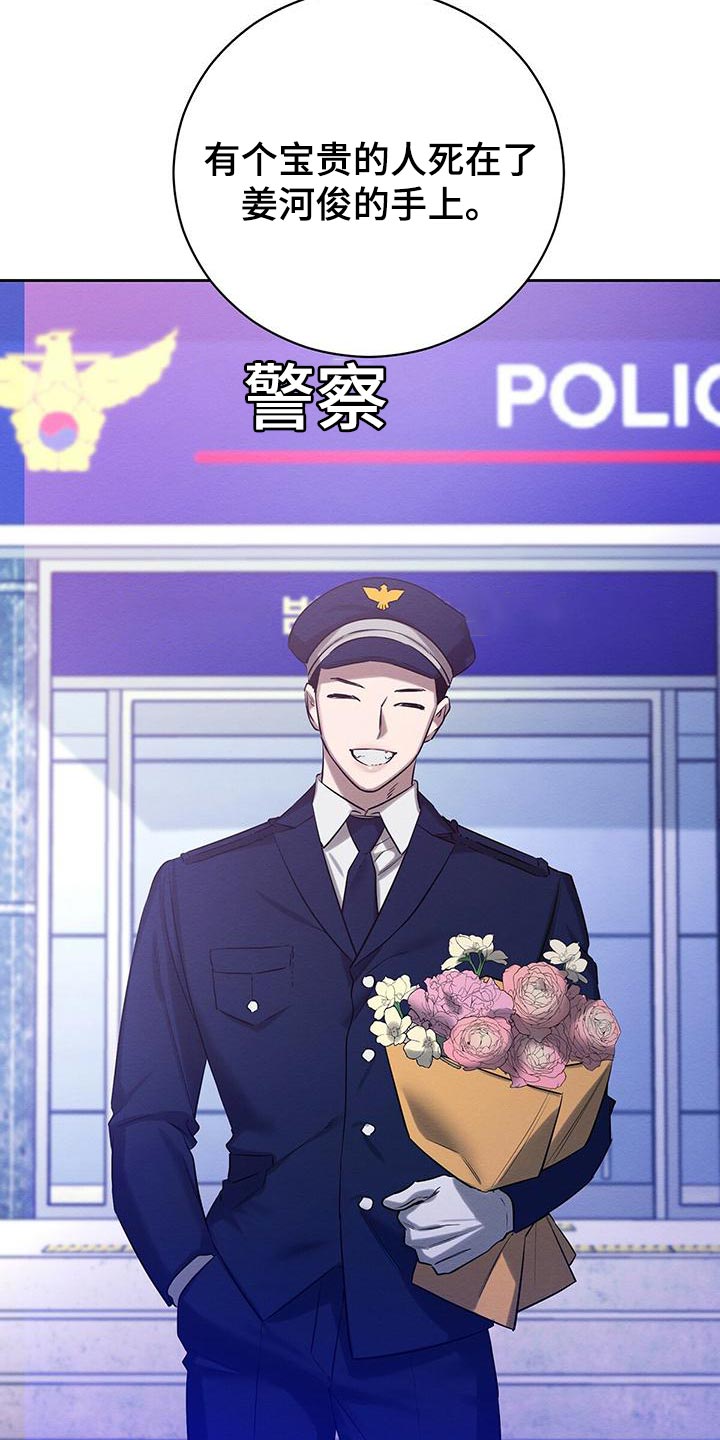 第52章：同届同学21