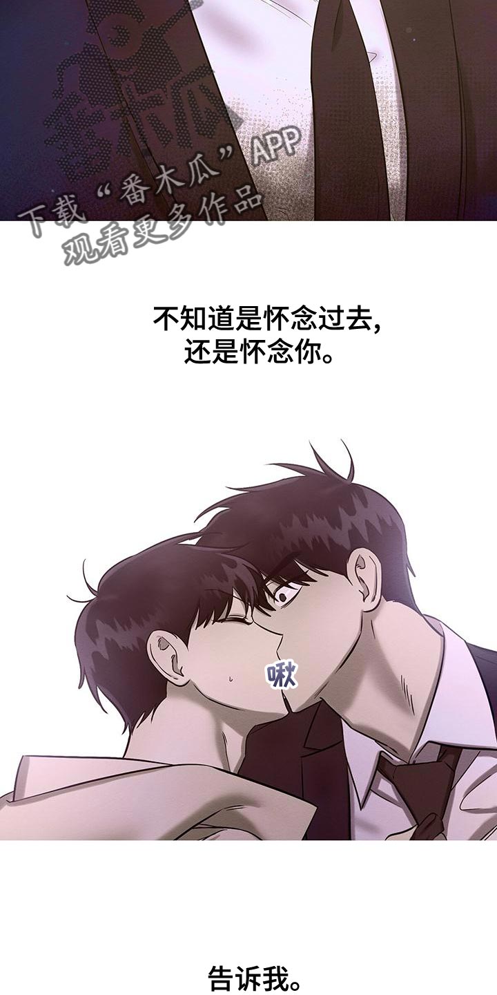 第70章：要怎么办？38