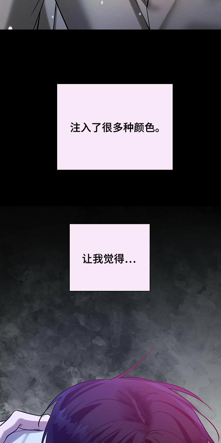 第58章：甜蜜的梦28