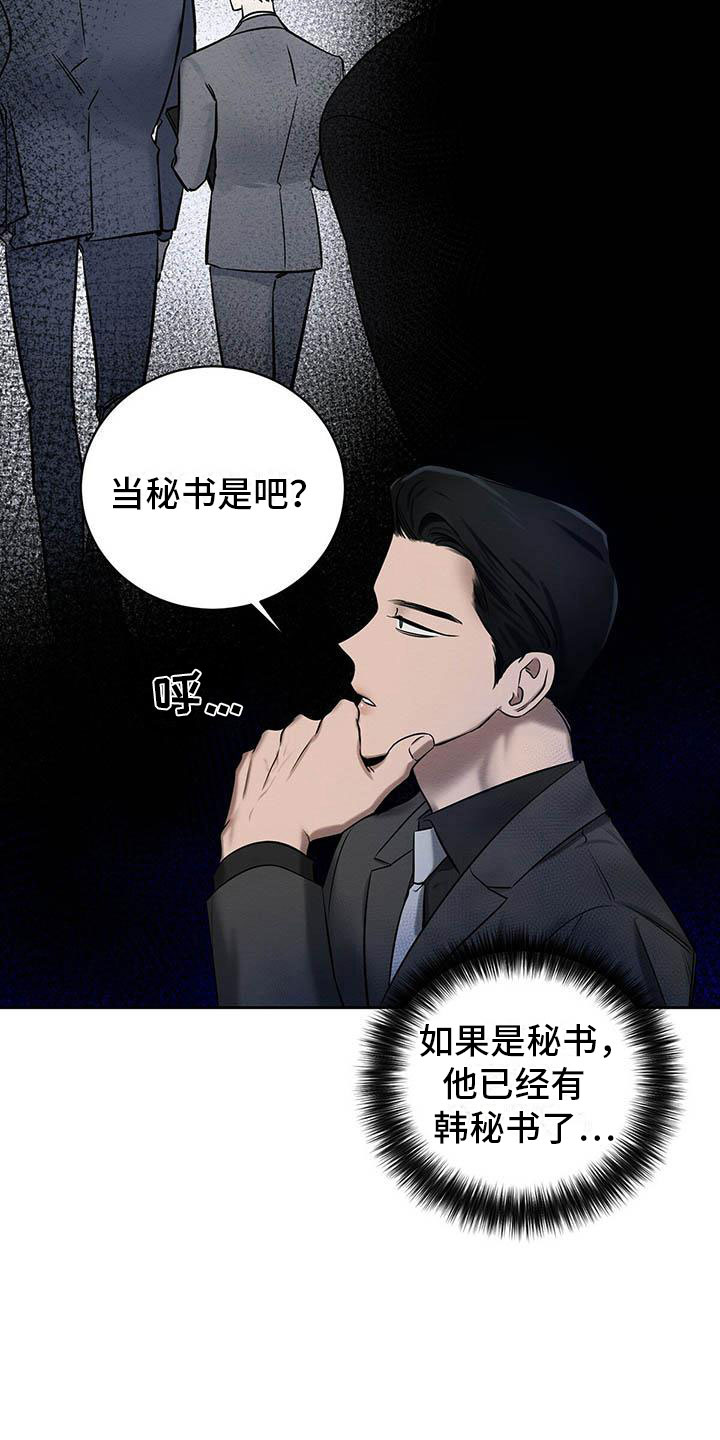 第19章：现在才是开始4