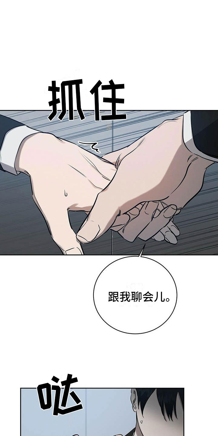 第10章：真货果然更好4