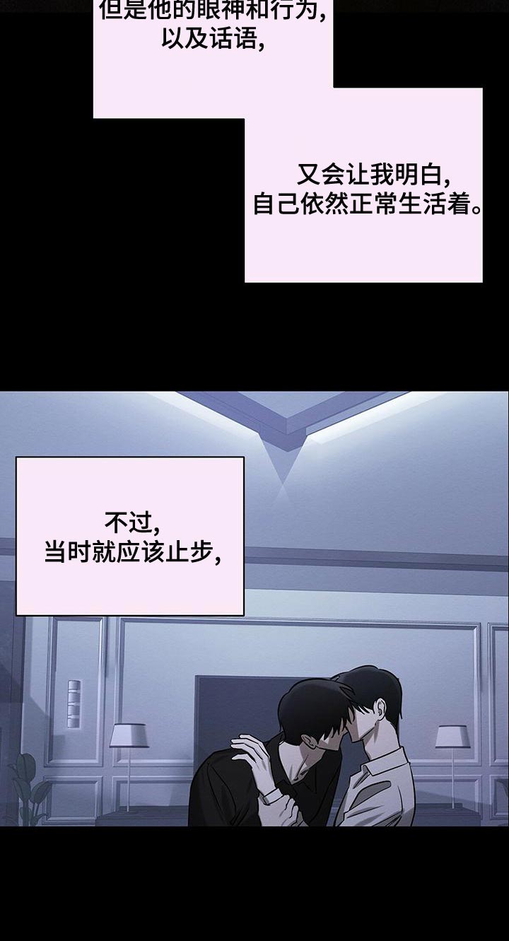 第58章：甜蜜的梦24
