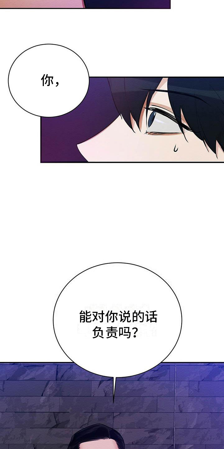 第3章：死亡危机7