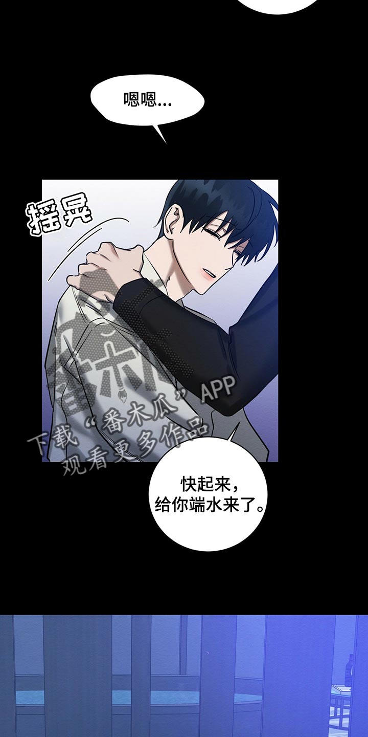 第35章：生气16