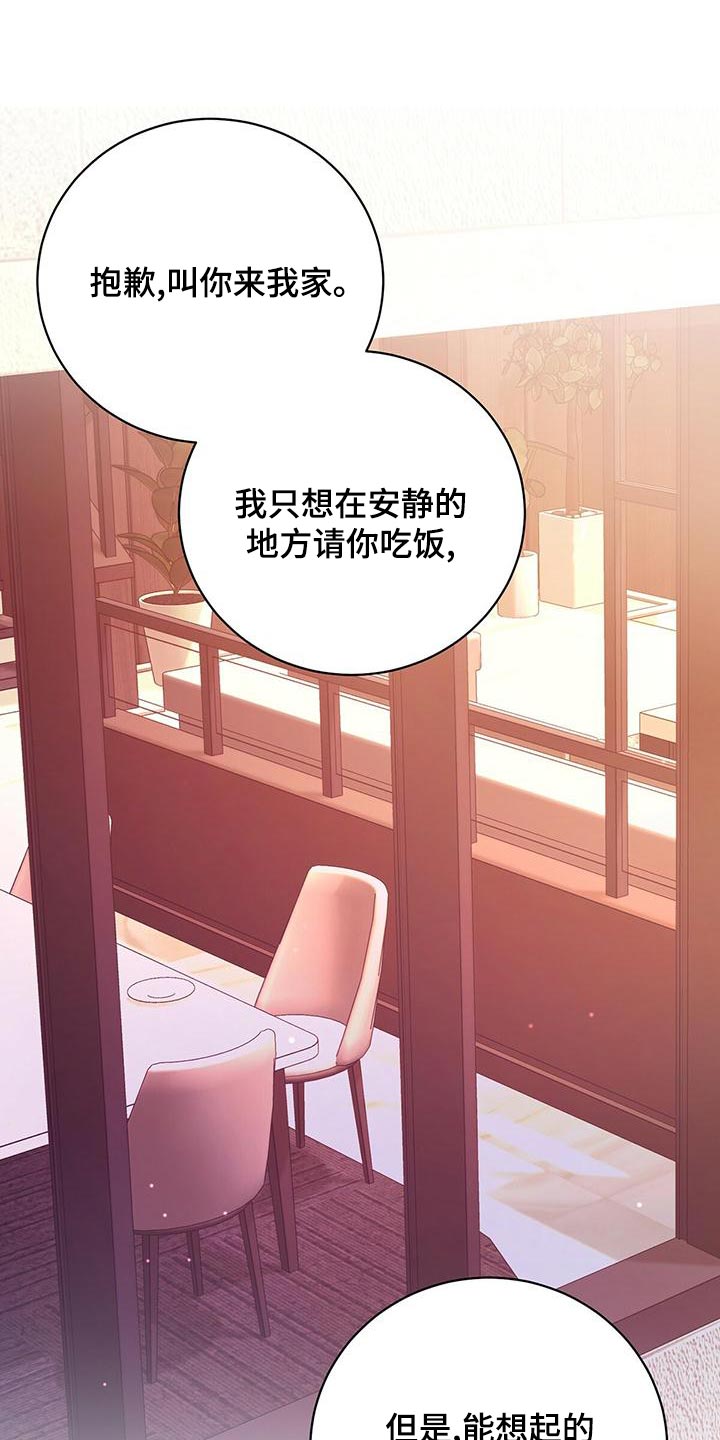 第52章：同届同学0