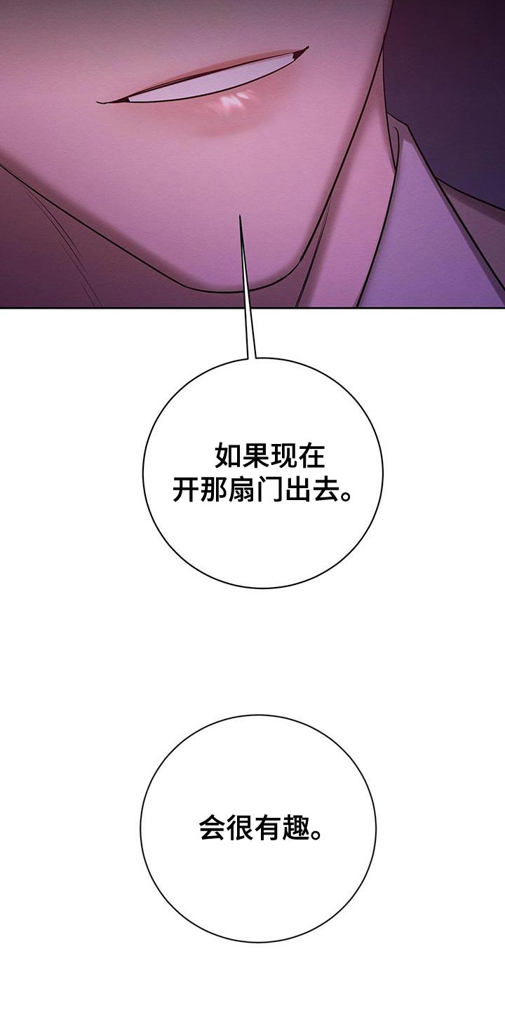 第70章：要怎么办？11