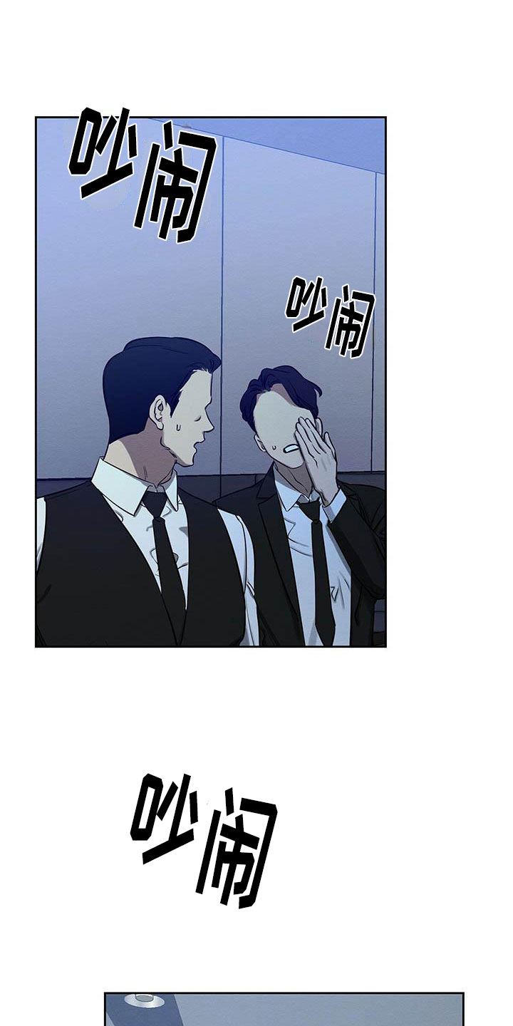 第10章：真货果然更好13