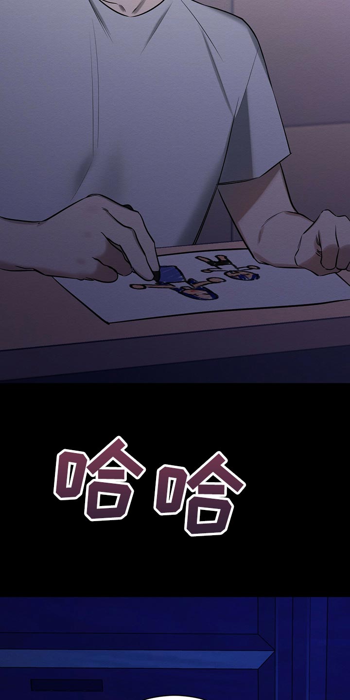 第44章：私生子18