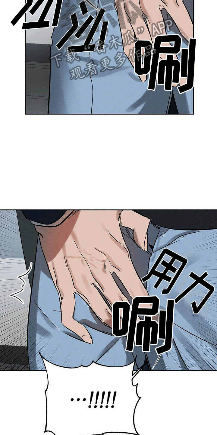 第8章：欢迎加入我们14