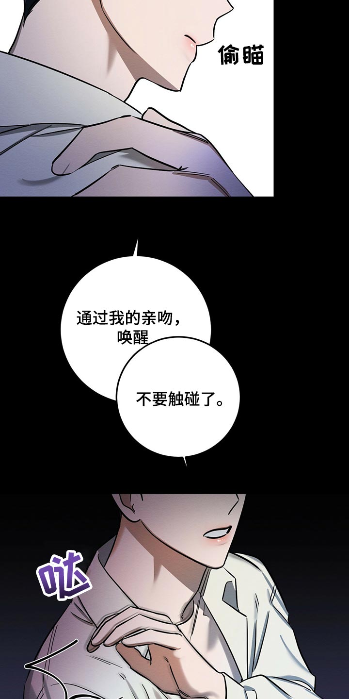 第35章：生气22