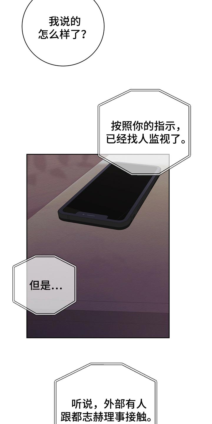第40章：目的25