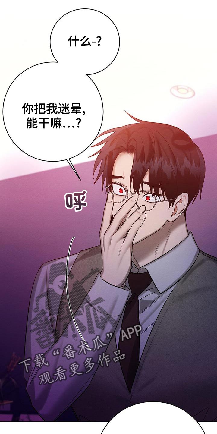 第66章：你别走10