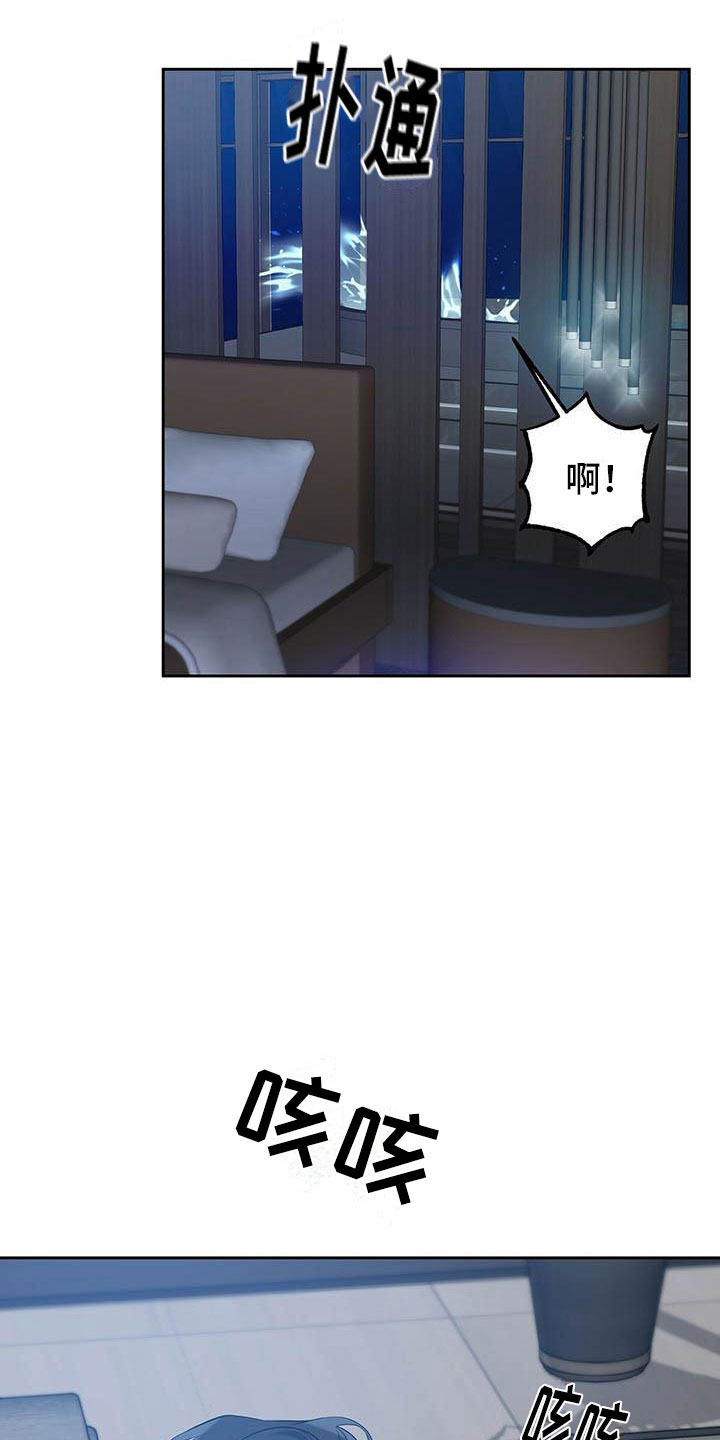 第25章：一起洗11