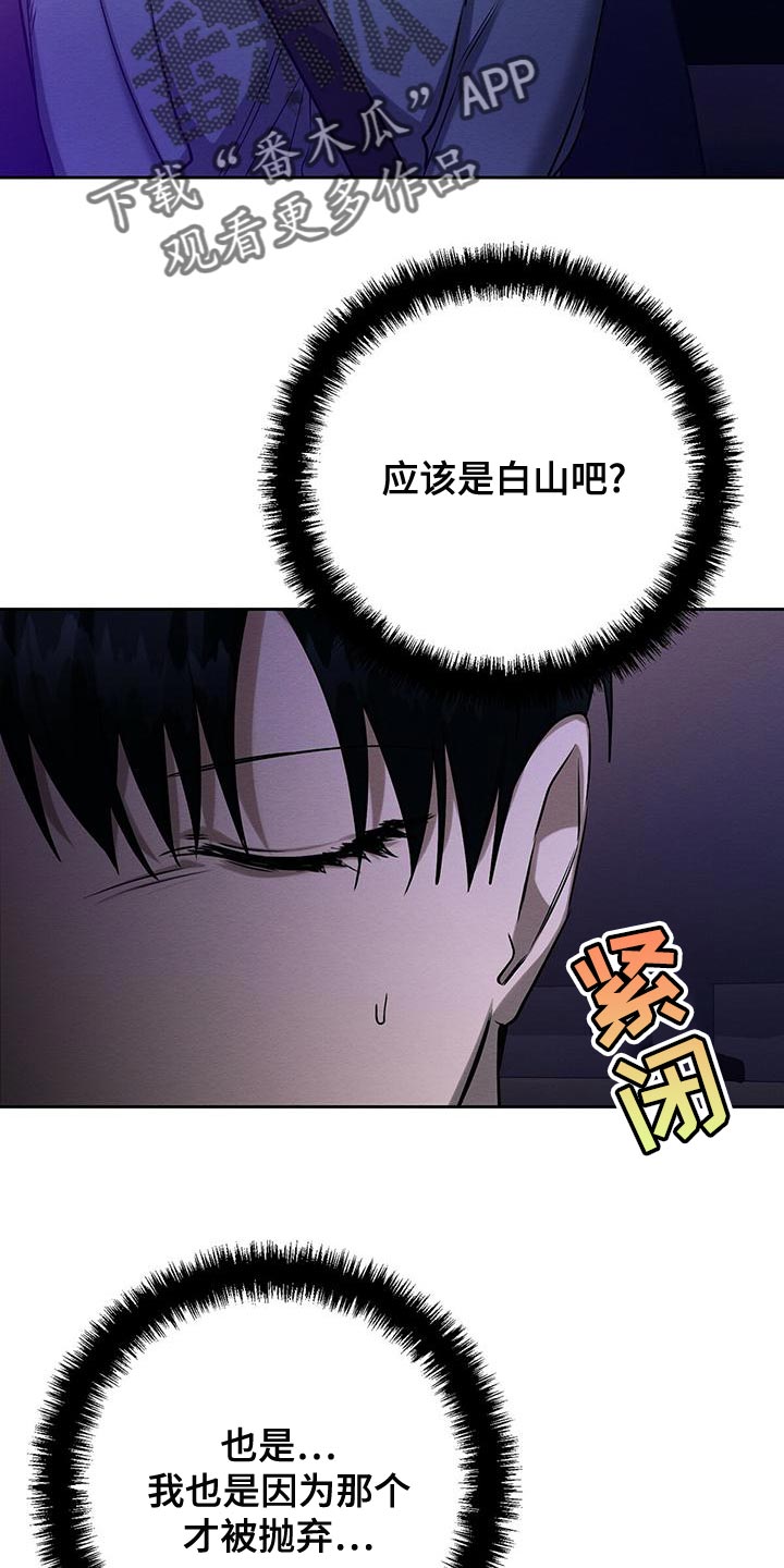 第57章：我们家一样10