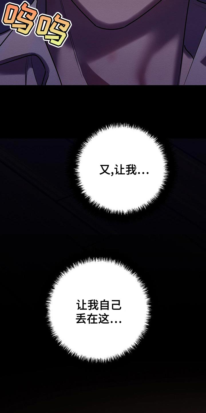 第66章：你别走23