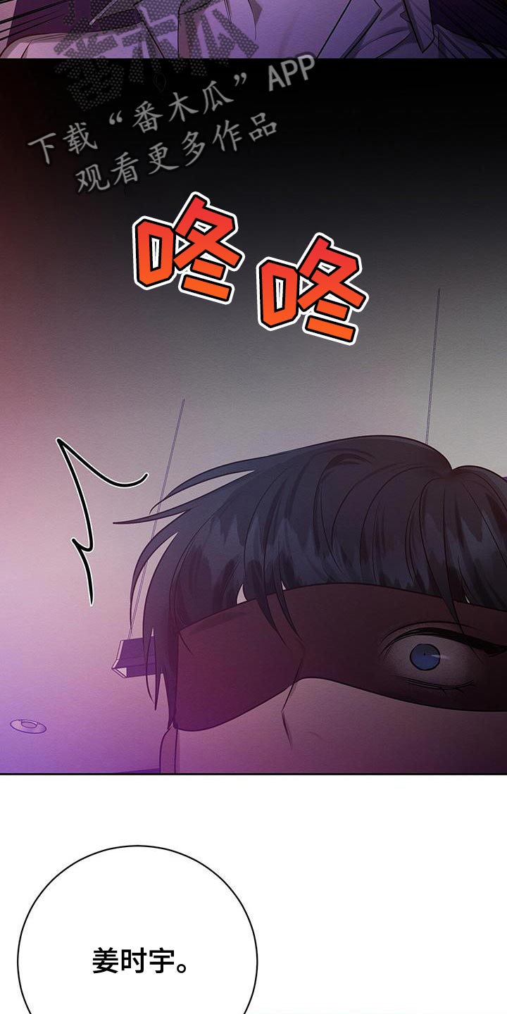第66章：你别走14