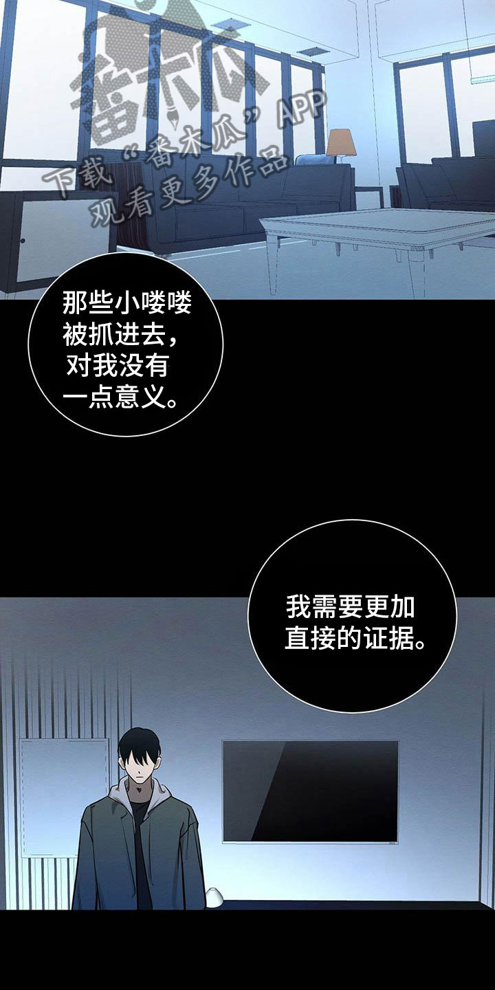 第12章：笑一个吧12